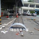 중남부 수도사업소  이미지