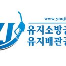 두리주유소 이미지