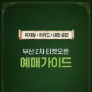 드림씨어터 이미지