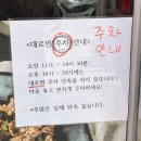 상봉로 76 이미지