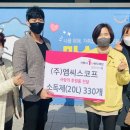 ㈜ 스코플 e-주간시흥