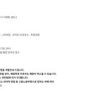 동원에프앤비 수원공장