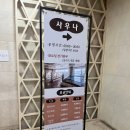 충무당구장 이미지