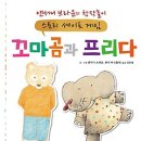 프리다 이미지