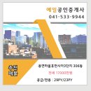 (주)용연건설 - 15050 | (주)용연건설