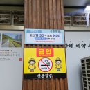 거제 상동 점심 맛집 산봉쌈밥 상동점 후기