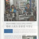 현대스포츠 이미지