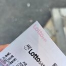 로또복권.금성인삼사 | 소소한 낭만으로 매일을 살아가자 💗