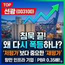 선광바이오