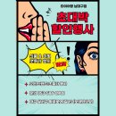 이월세차장 이미지