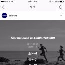 아식스이태원직영점 이미지