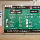 양촌장어가 이미지