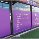 내 삶을 알아보는 명리학 이미지