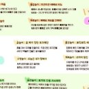 플레이랩 전주점 이미지