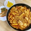 산현로78번길 | 푸짐한 즉떡 집에서 먹자! 탄현맛집 심퉁즉석떡볶이 탄현점 포장 솔직후기