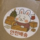 4️⃣1️⃣ 사루와 구매대행 후기