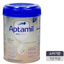 신생아 분유 갈아타기 , 아이엠마더에서 압타밀 프로푸트라 프레, 한번시도하고 대차게 혼난 후기