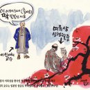 '일본 국보 1호' 도 한국의 작품 이미지