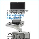 젊음 건강 그리고 행복의원 이미지