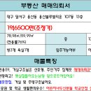 용산블루빌타운아파트앞 이미지