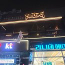 스미비;텐 이미지