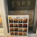 가마치양산어곡점 이미지