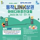 더와락