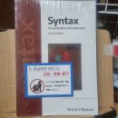 미개봉 Syntax (4th edition) 판매합니다 이미지