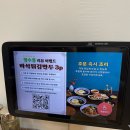 굿짬뽕 - 중구 천근로20번길 19 | 굿짬뽕