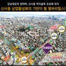 한동메디칼 이미지