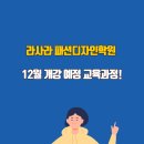 라사라 빌딩 이미지