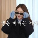 차잇
