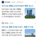 써밋트리