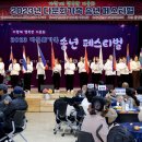 합천군 문화예술회관 대공연장 이미지