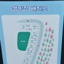 와따캠핑장 이미지