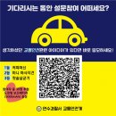 연수경찰서 이미지