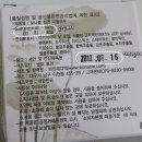 파인메디텍 이미지