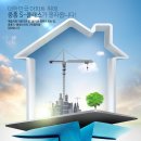 (주)중흥 이미지