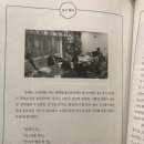 소설정육점 이미지