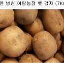 병천농장 이미지