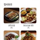 라스트춘선 하남점