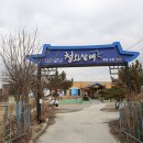 청와삼대 - 남양주시 불암로 25-17 | 청와삼대