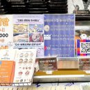 민영젓갈상회 이미지