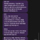 다올비즈니스센터앞 | 심리상담센터, 전생체험 [서울 강남] 에픽헤븐 최면센터 후기 😴