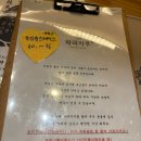 와라자쿠 이미지