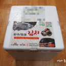 백김치 추천 :: 김치타운 김치3종 주문 후기!