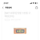 CU 전대상대점 네이버블로그