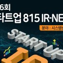 ８１５시스템 이미지