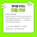 연그러운