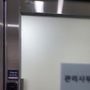파크열쇠도장 이미지